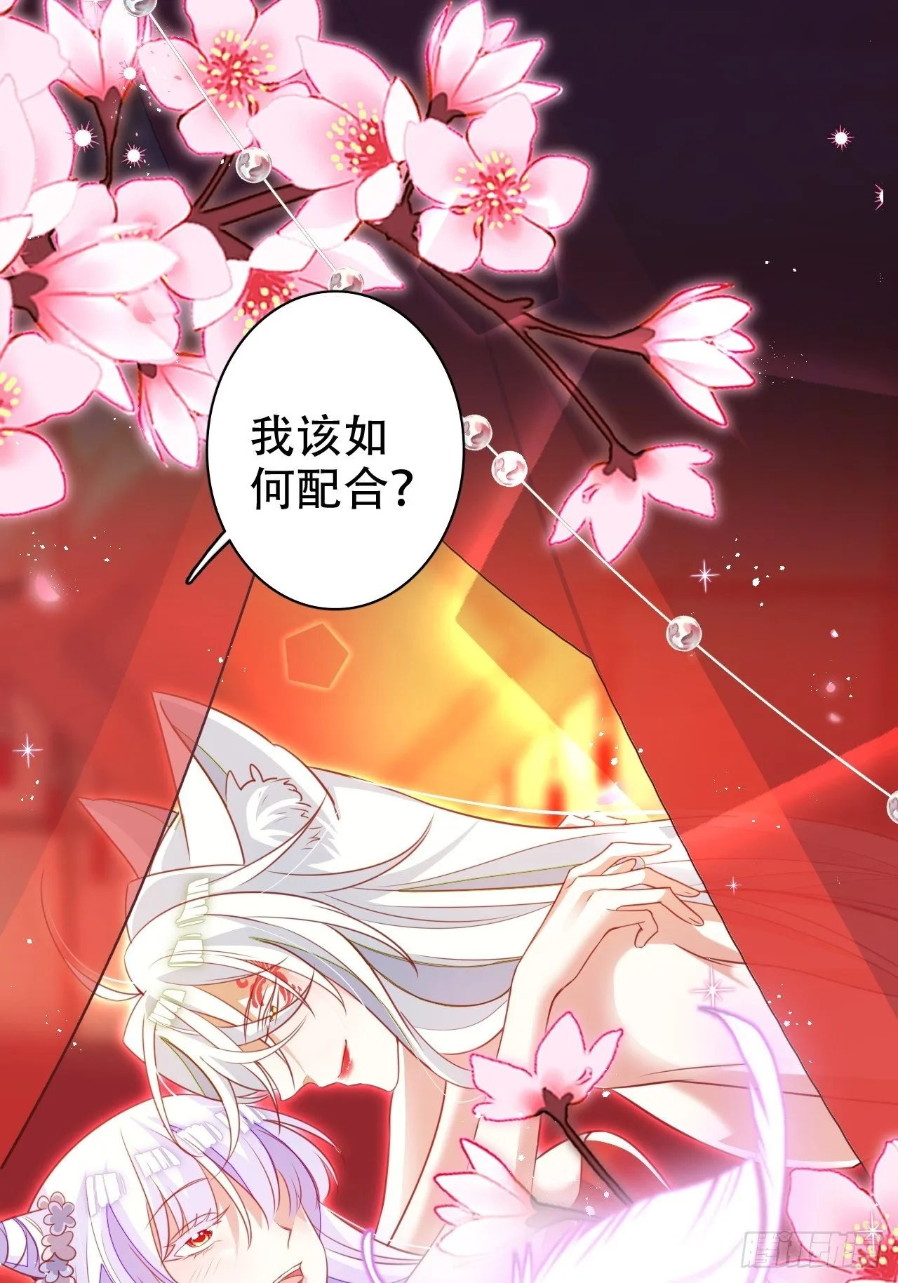 醉梦死·贰2