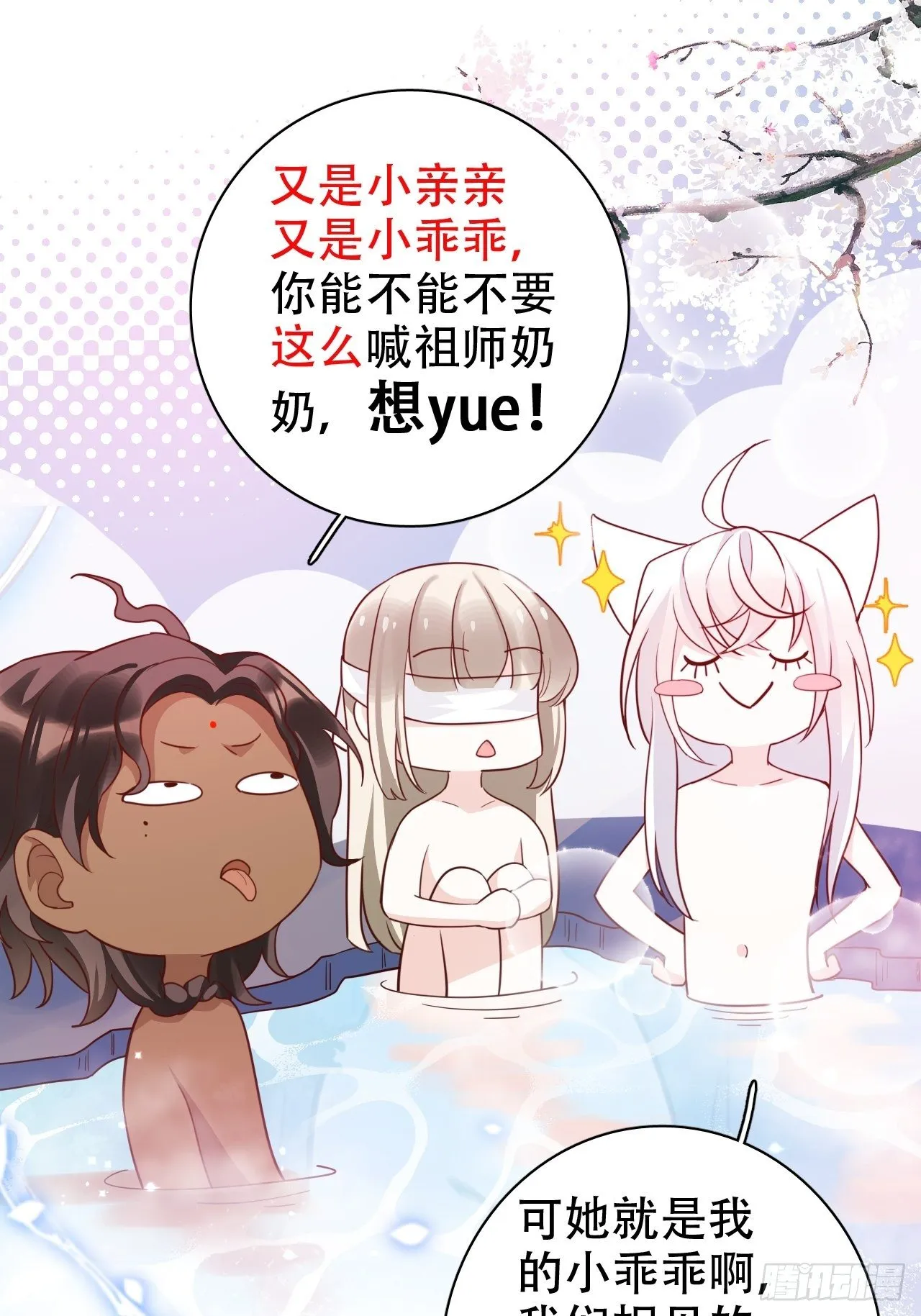 四段情史大揭秘！2