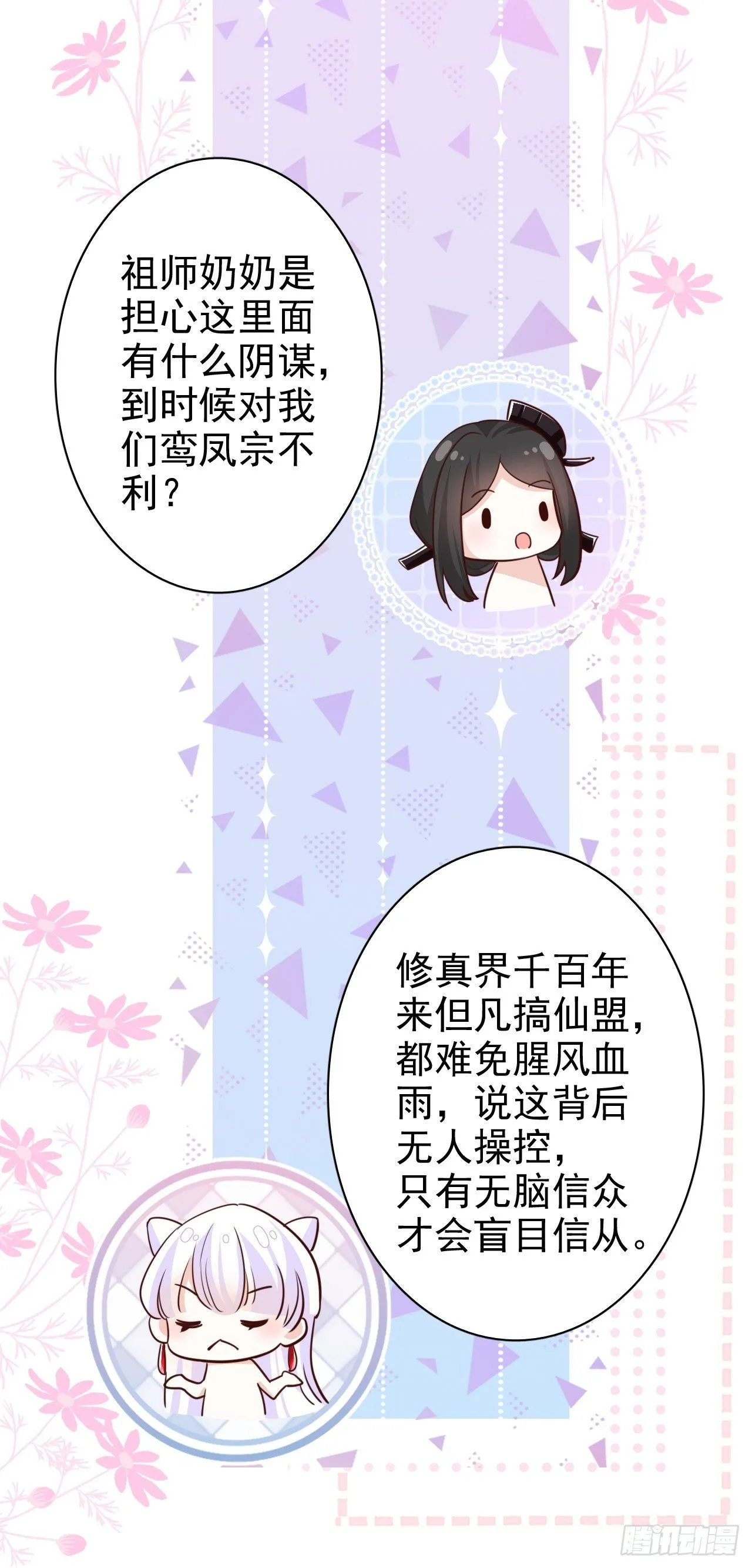就你有neinei喂孩子啊？1