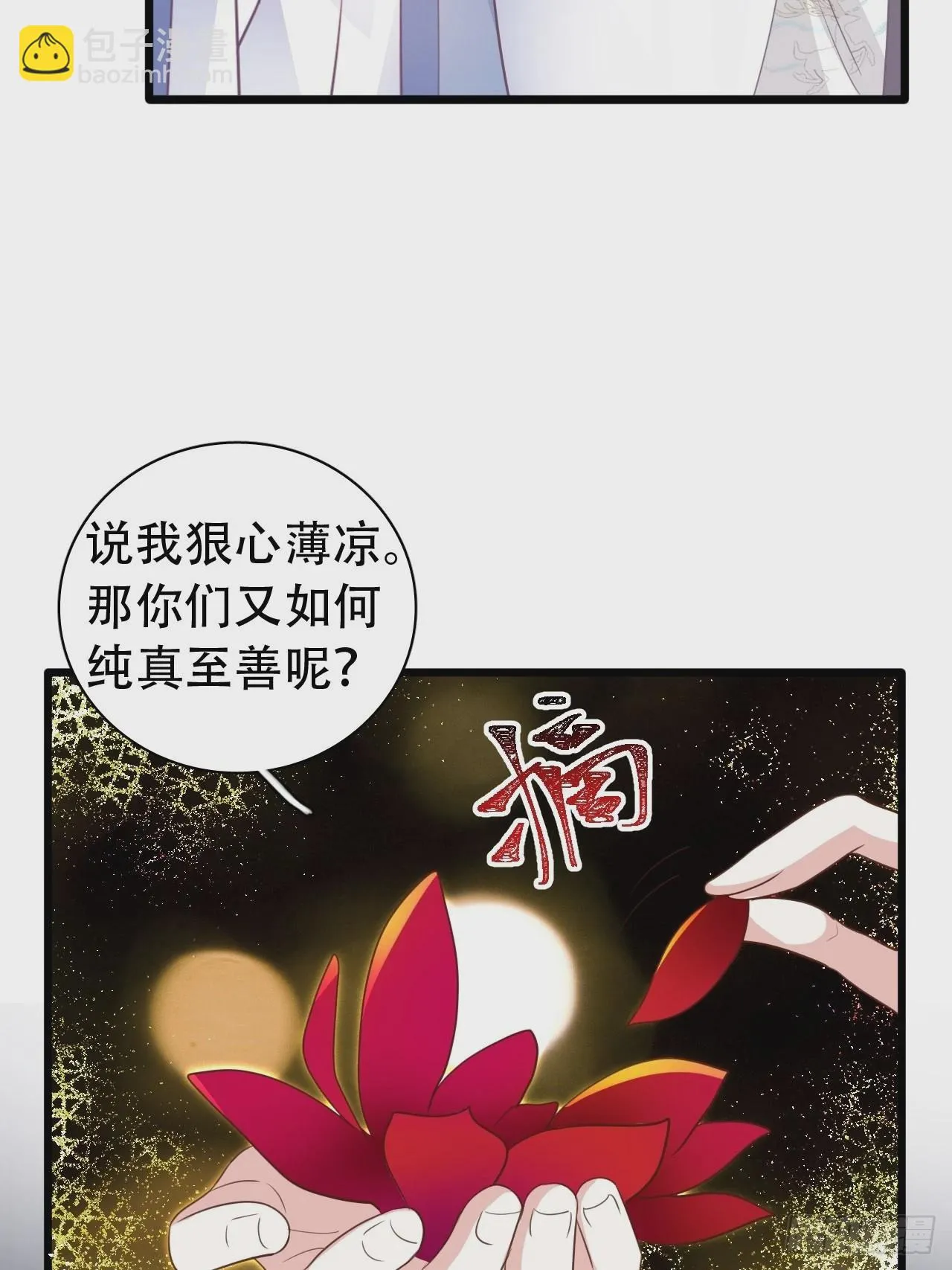 坦白局0