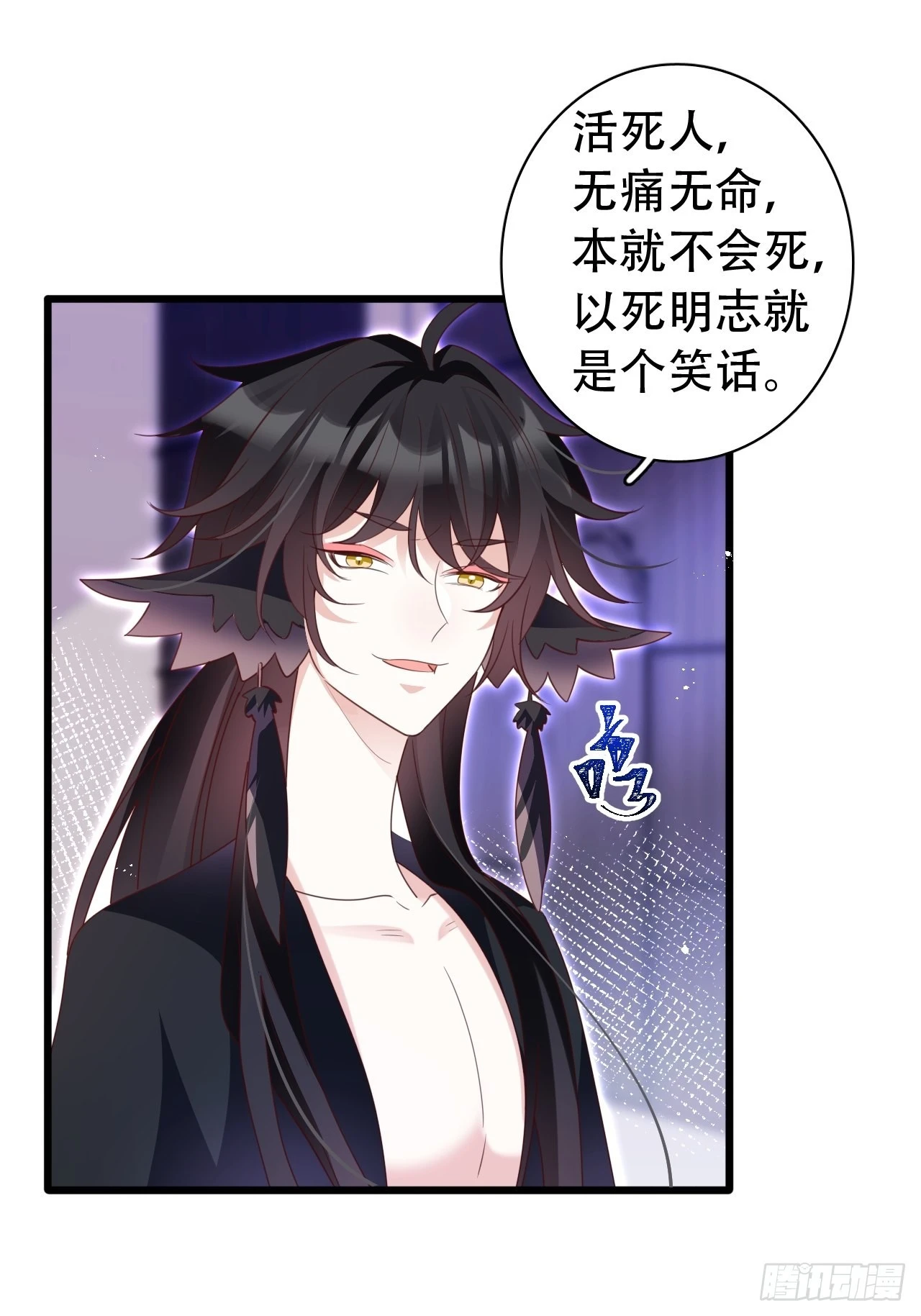 坦白局2