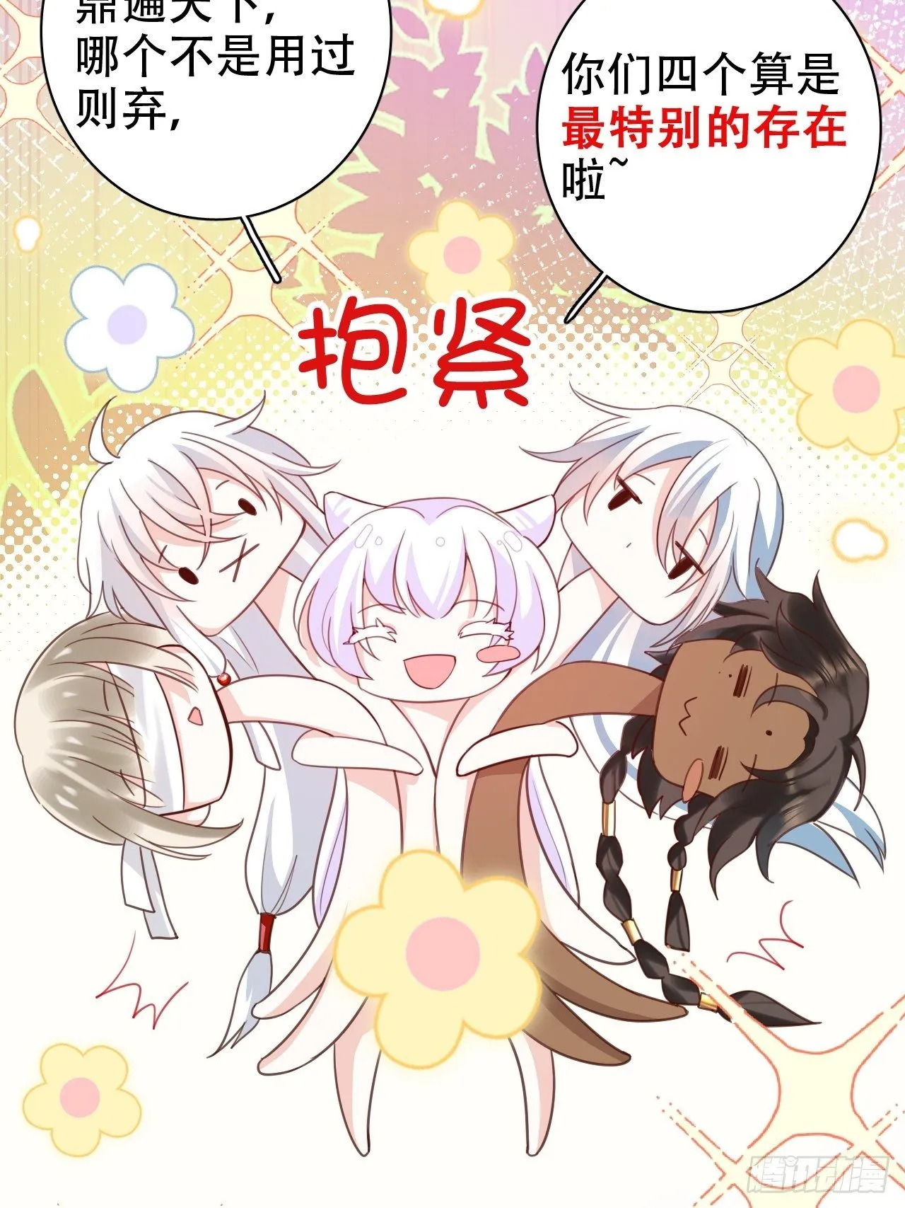 就你有neinei喂孩子啊？3