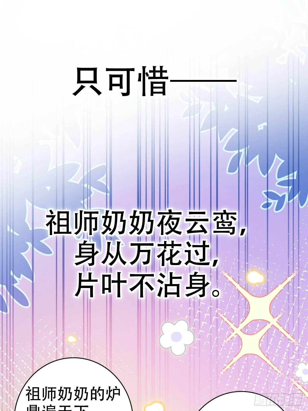 就你有neinei喂孩子啊？2