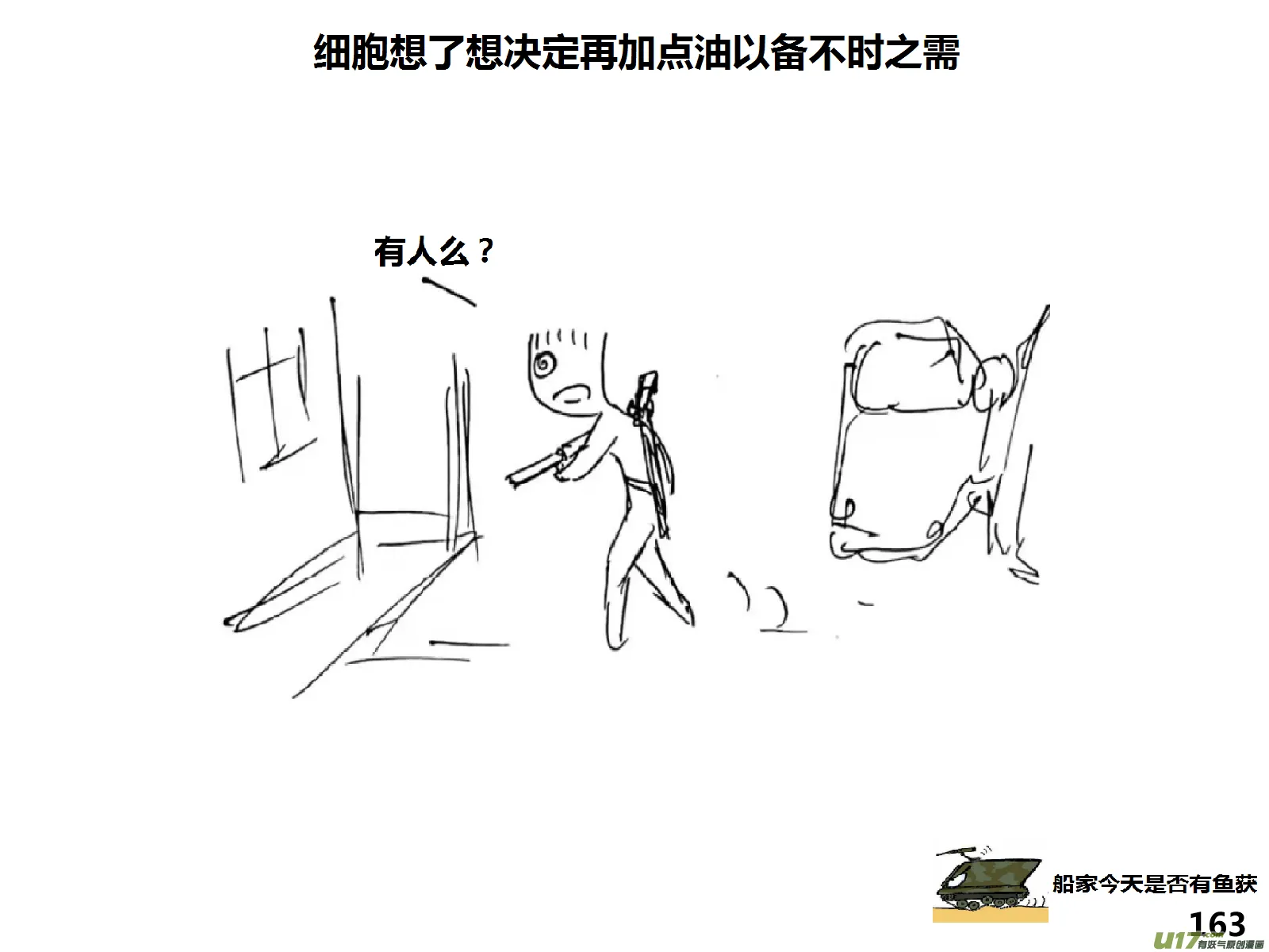 （第十五季）护林员观察塔 12