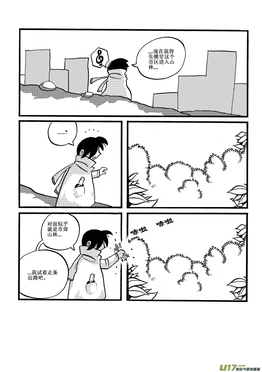 生存日记丧尸漫画,番外-3守庙人5图