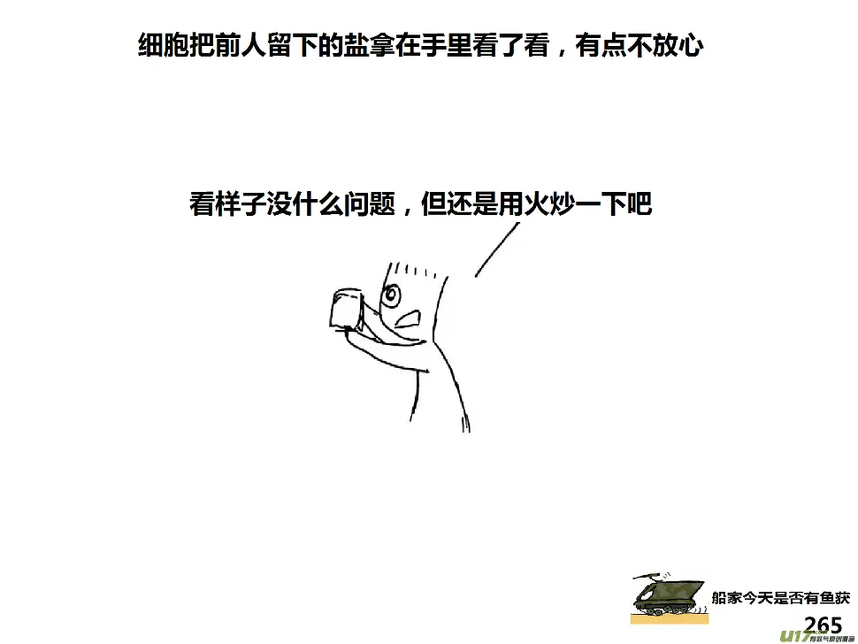 （第十五季）放牛人14