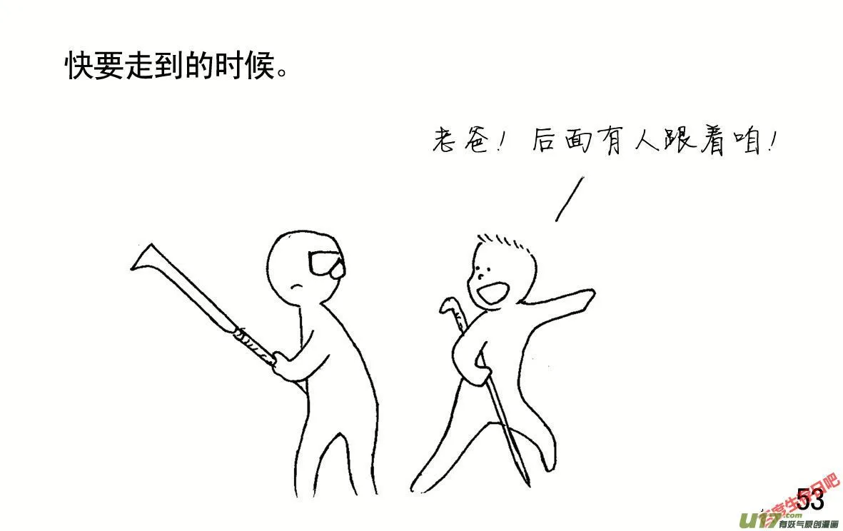 生存日记迷你世界原声漫画,（第一季）６包围3图
