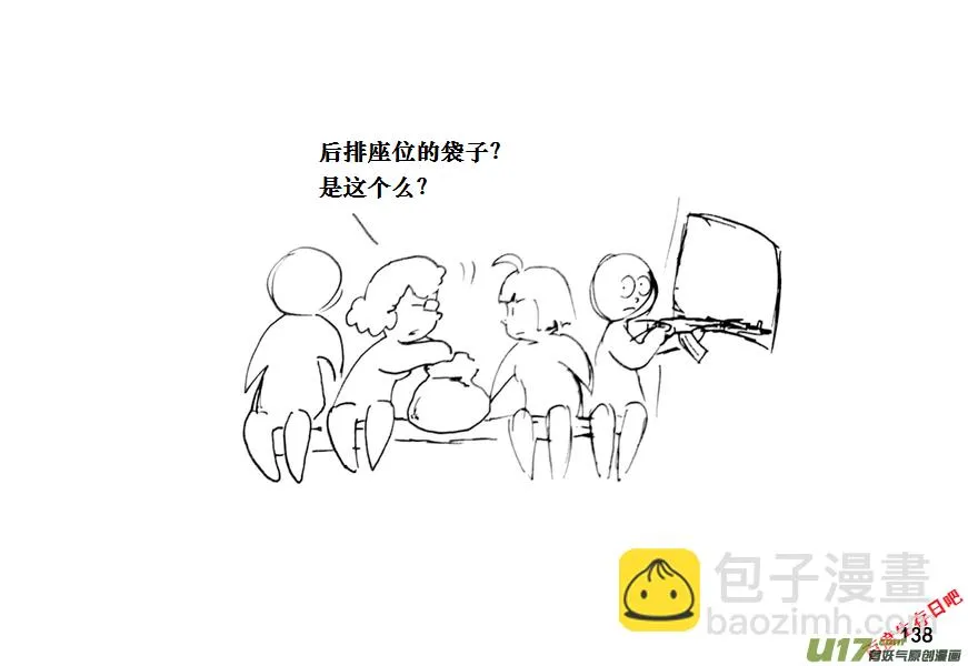 （第十一季）8 废弃加油站1
