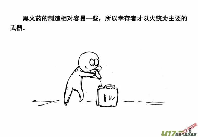 （番外）2生命之源2