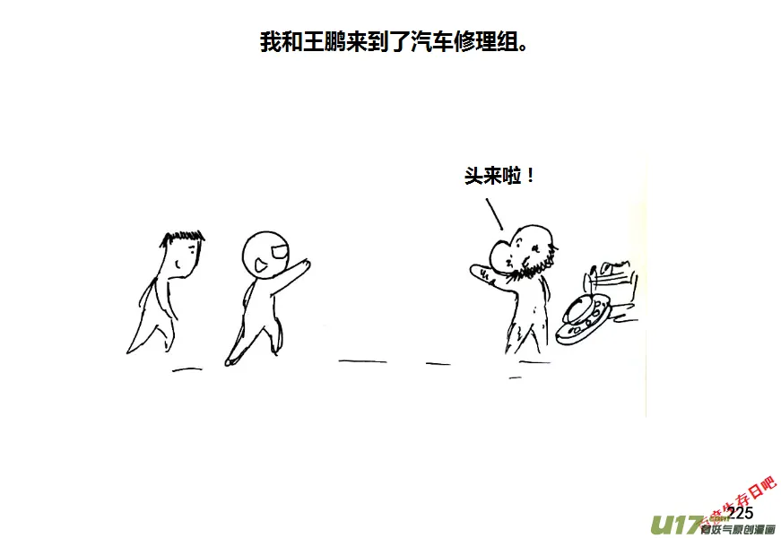 （第八季）6油库（3）4