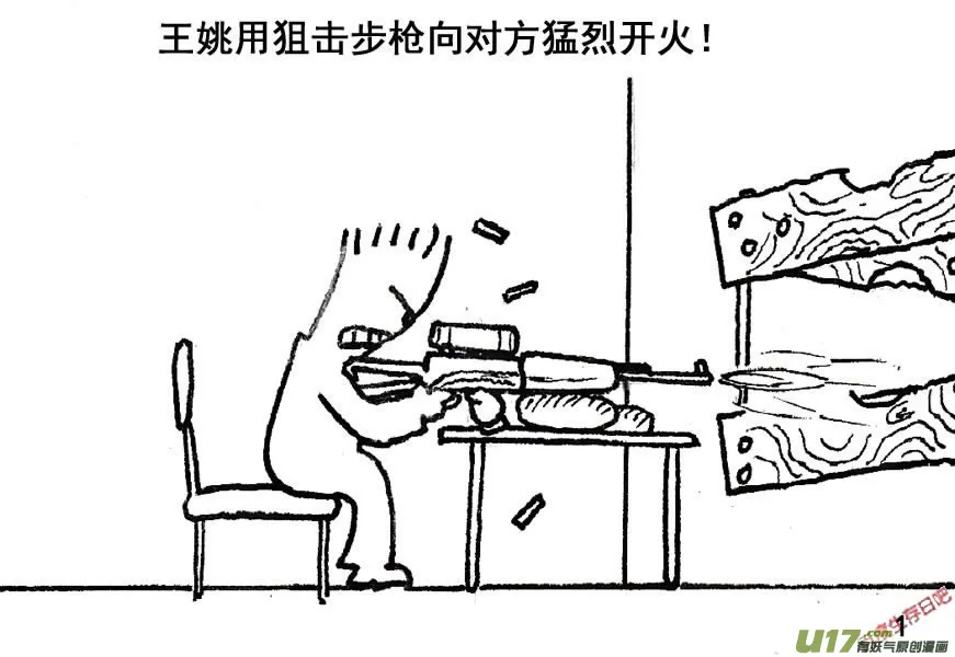 生存日记丧尸漫画,（第五季）1还击2图