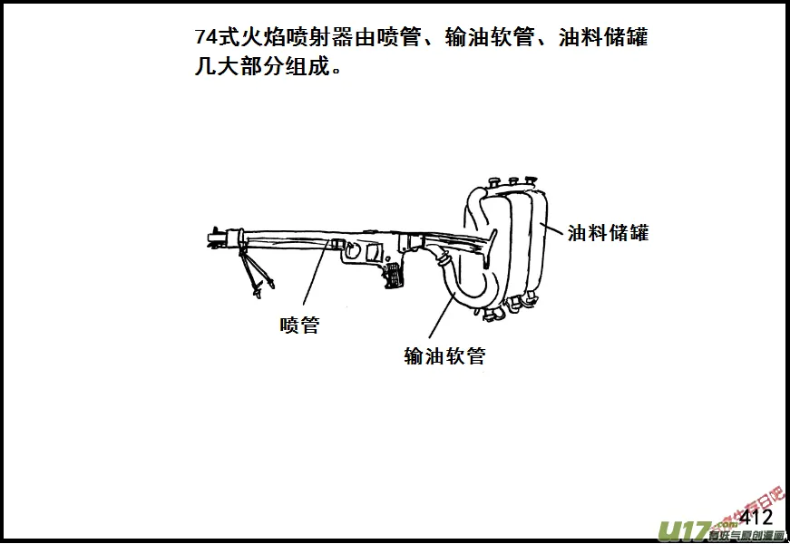 （第七季）25死地（4）3