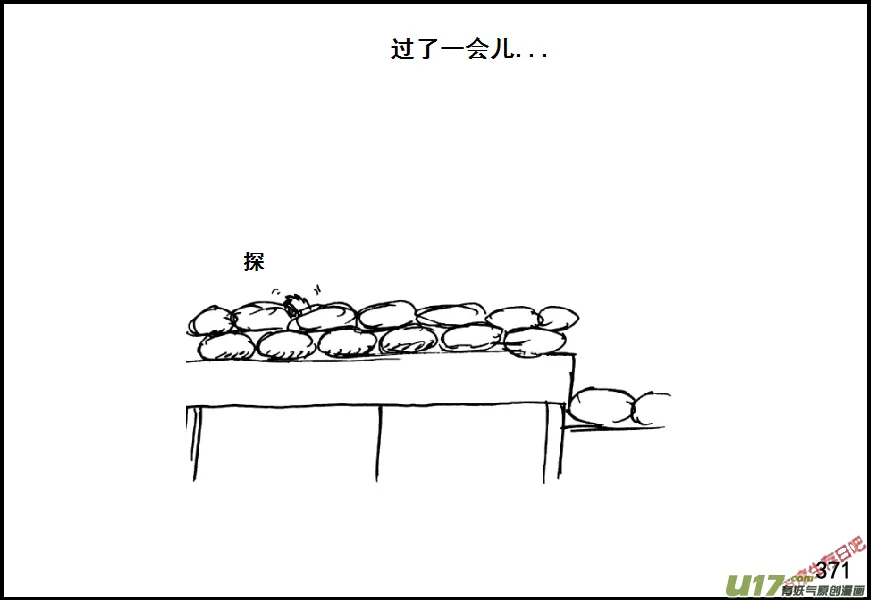 （第七季）22死地（1）4