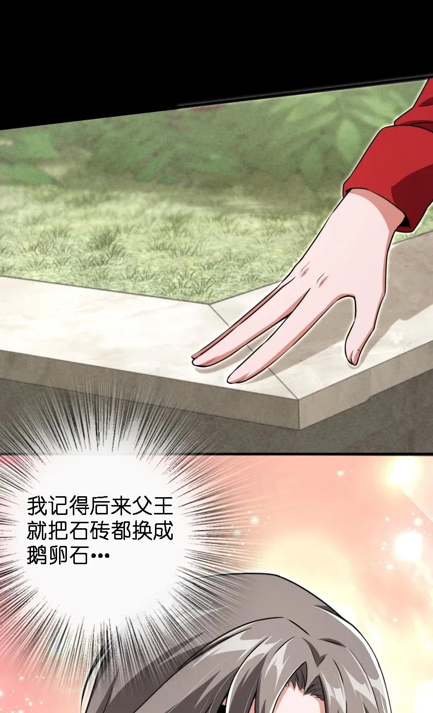 194 灵魂之战2