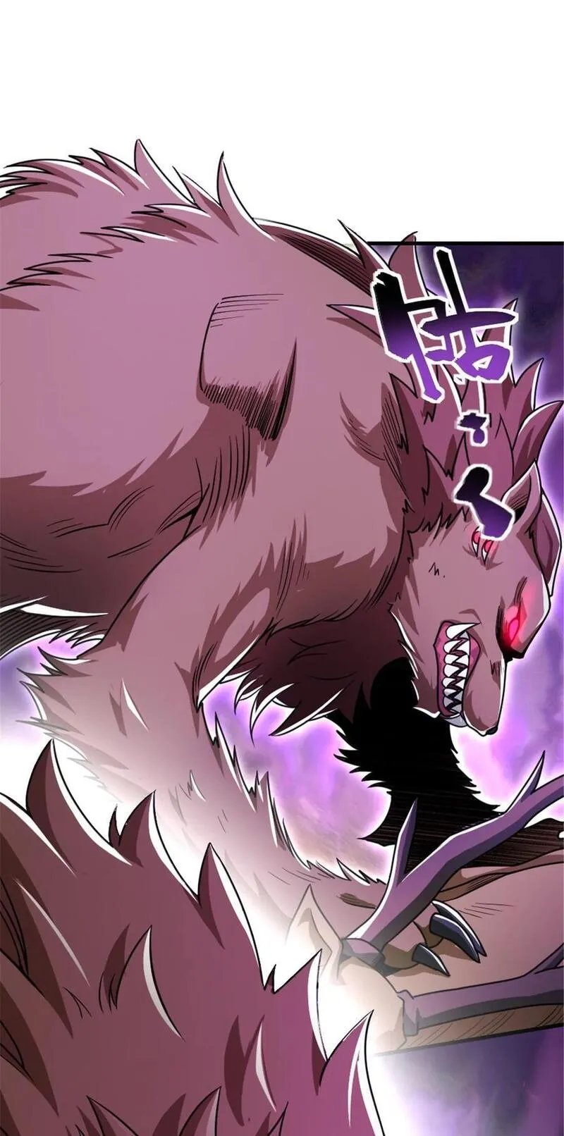 放开那个女巫漫画免费阅读酷漫屋漫画,525 角逐蛮荒5图