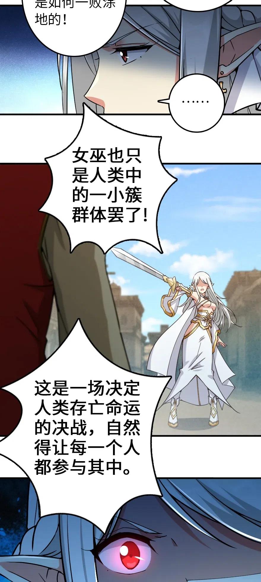 236 罪与赎4