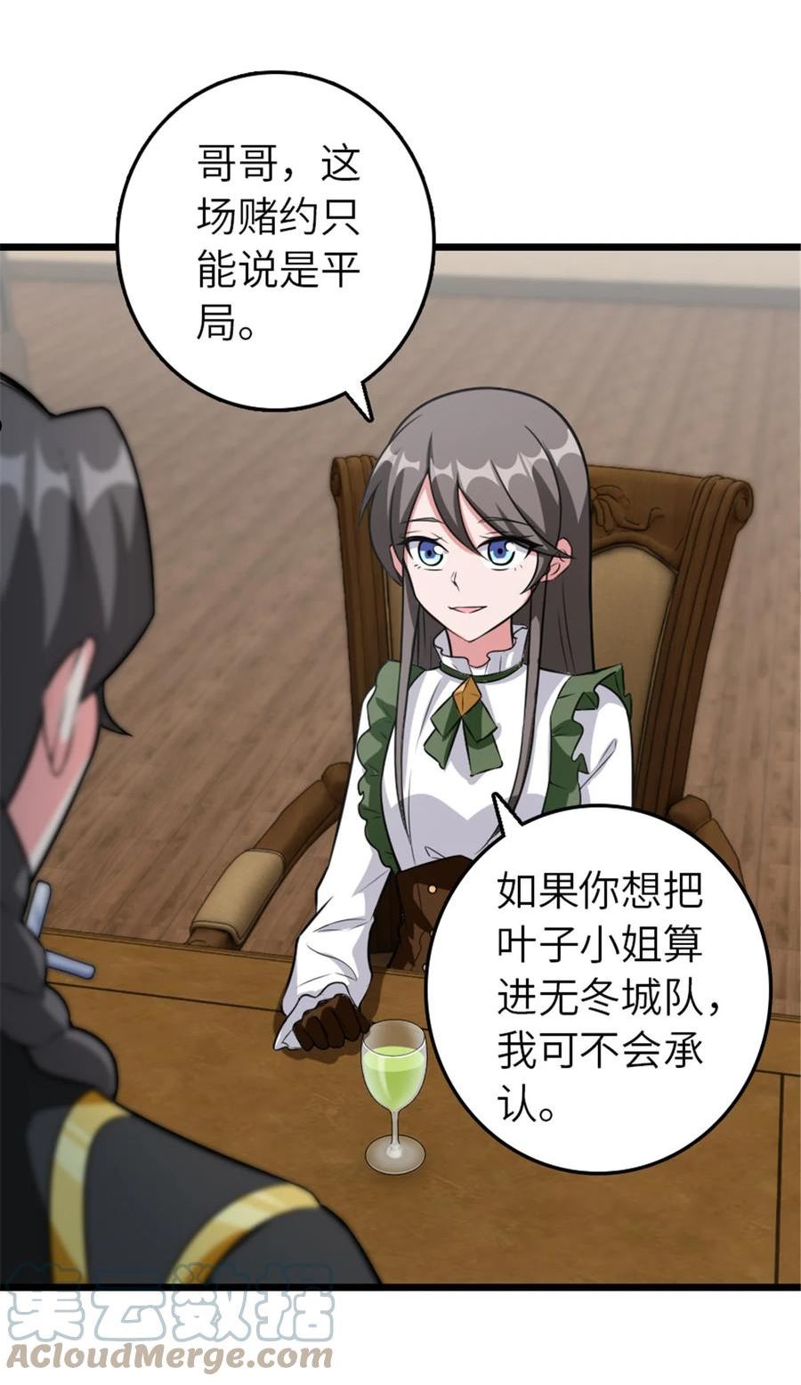 409 新的远征3