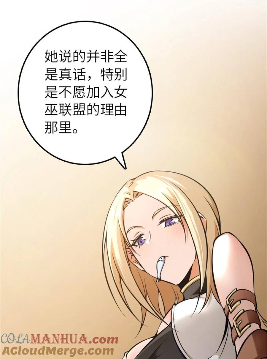 488 完全不一样！2
