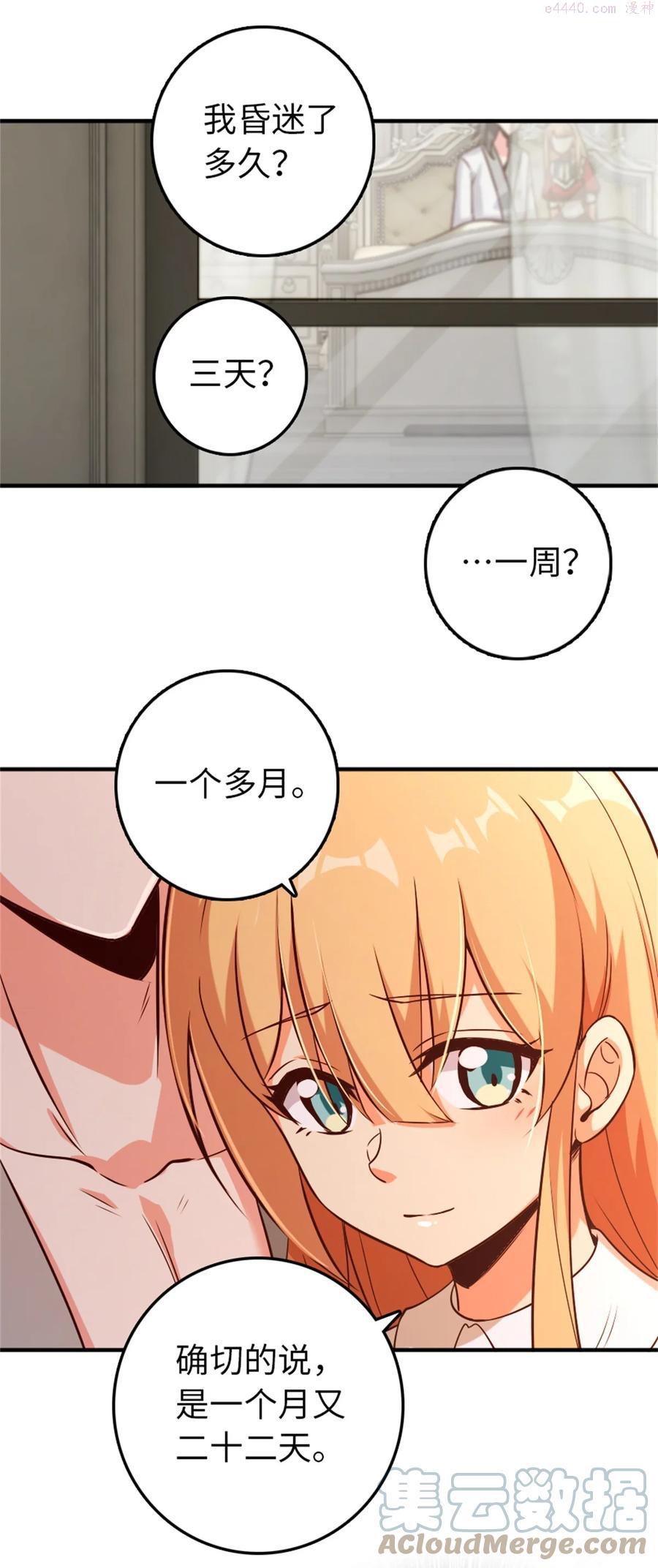 357 欢迎回来3