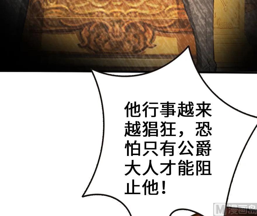 74 深不可测的王子1