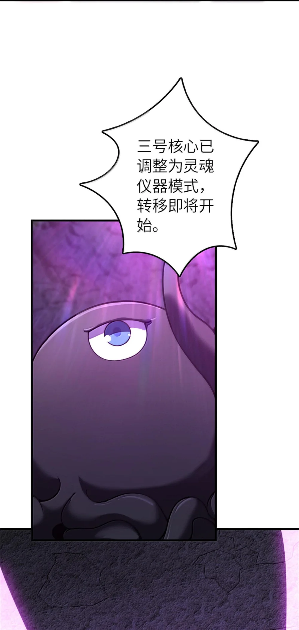 589 灵魂审问4