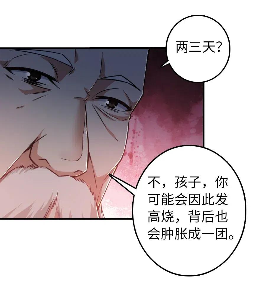 200 海洋的征兆3