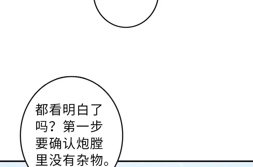 51 什么？！买不起？！4