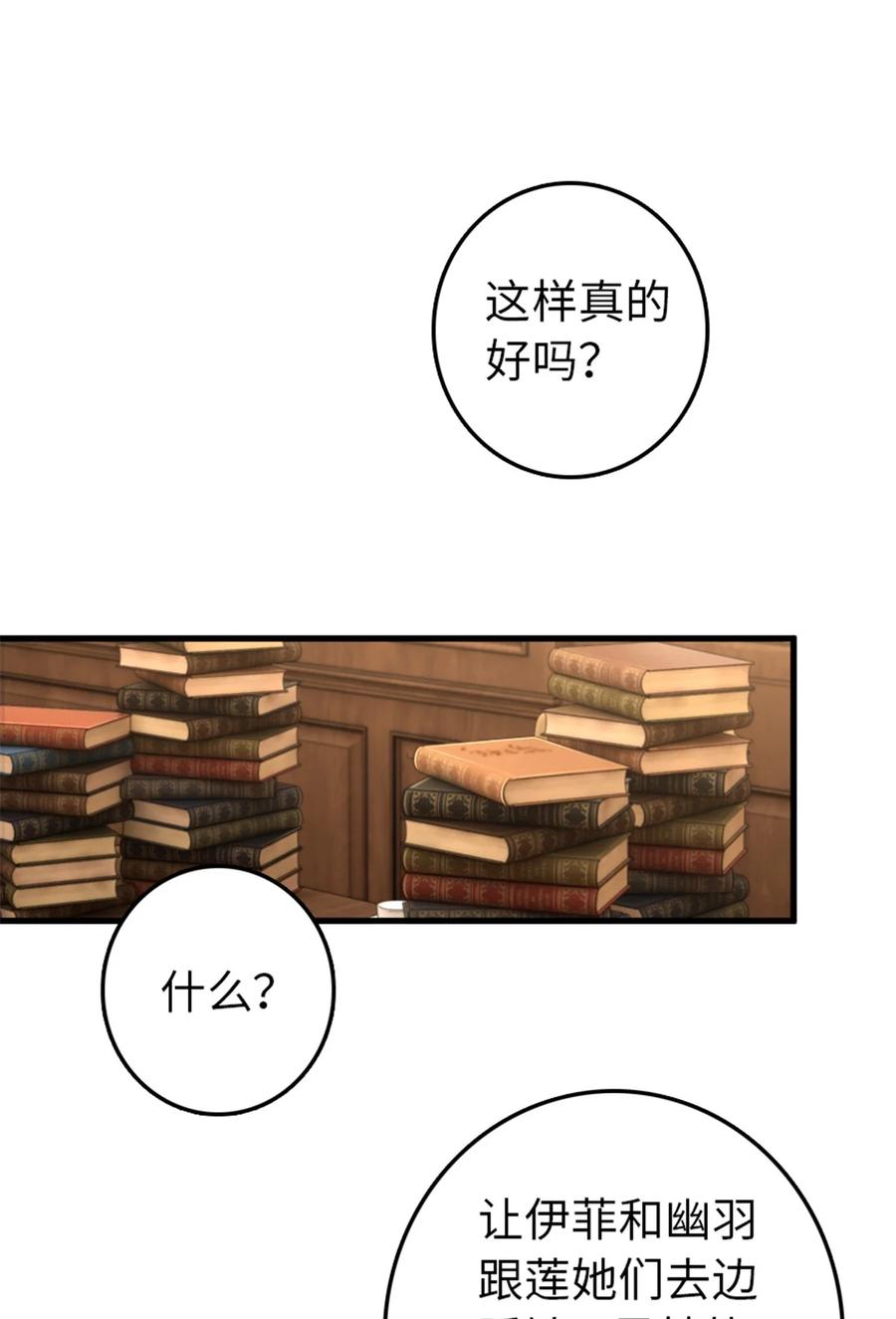 307 提莉的想法1