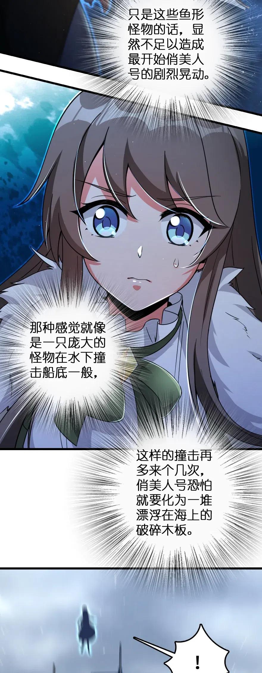 201 光芒之箭1