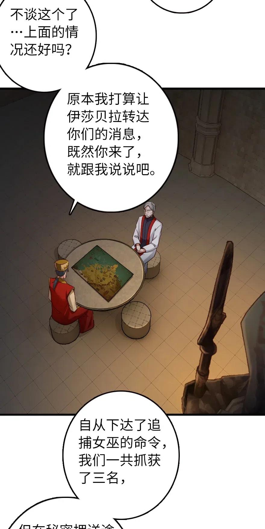 267 神的微笑3