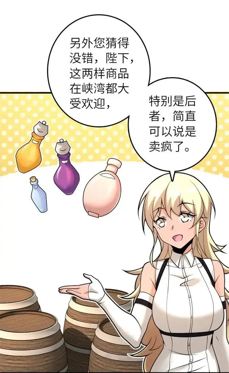 561 受邀而来的探险家0