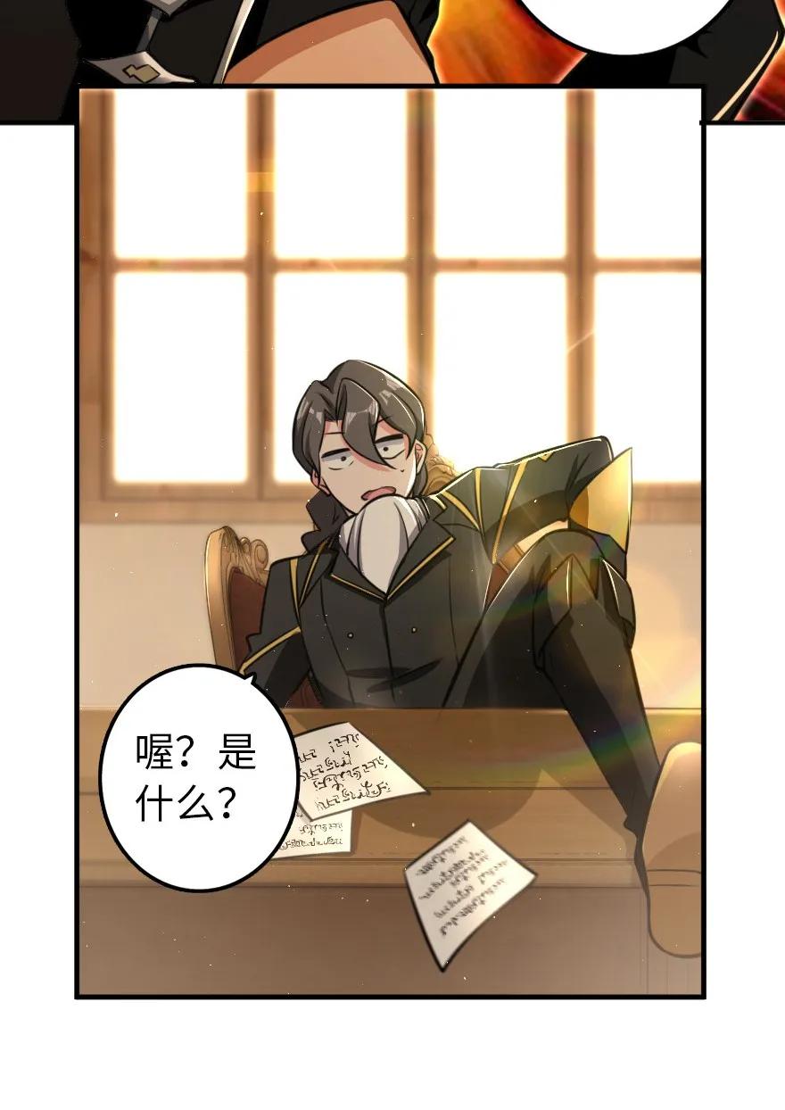 110 复仇的礼物3
