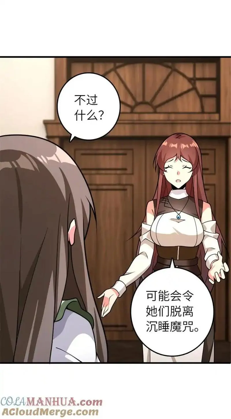 558 说服的艺术4