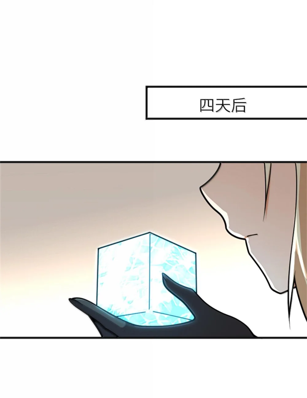 587 灵魂背后1