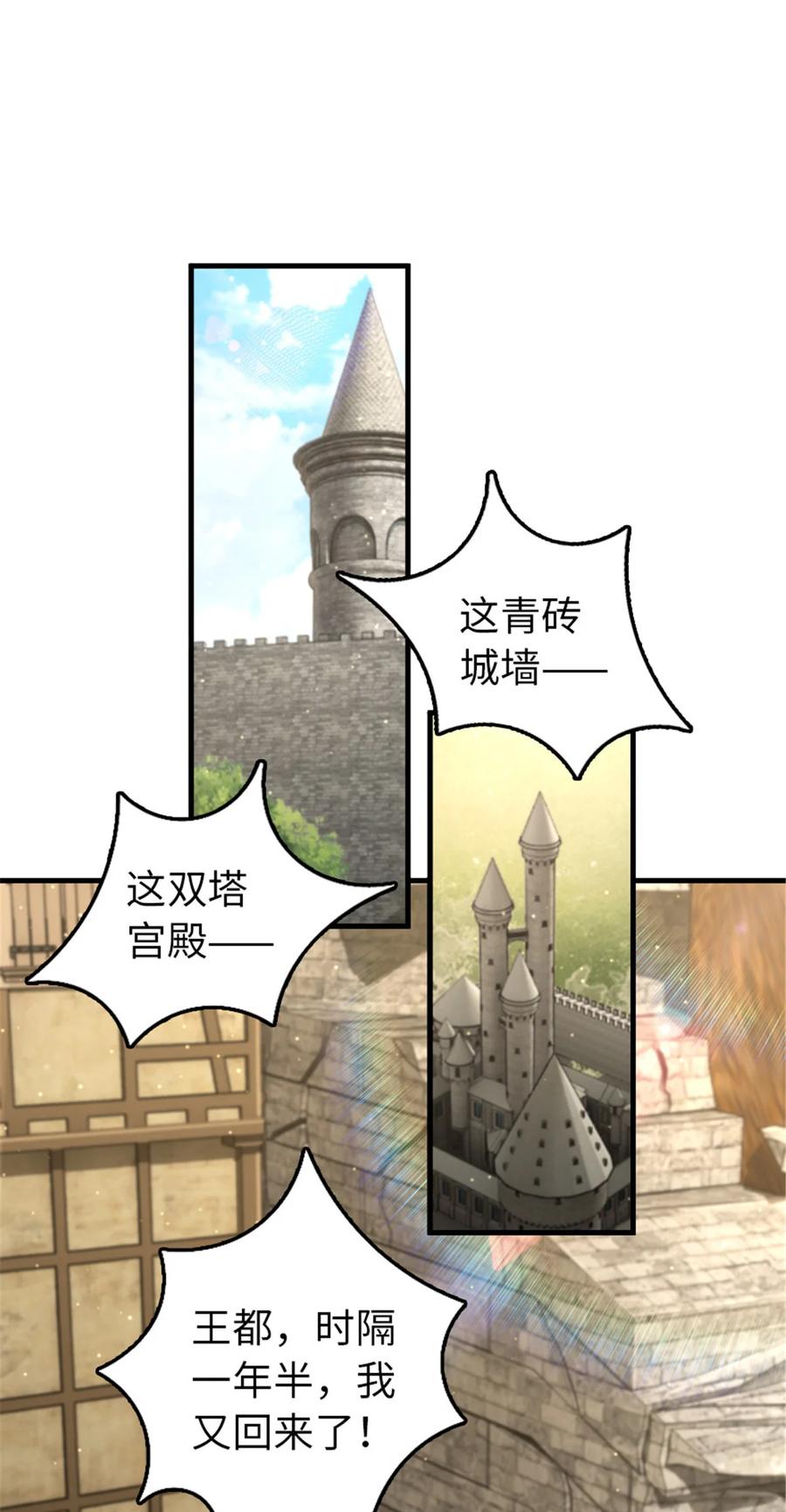 305 不着急1