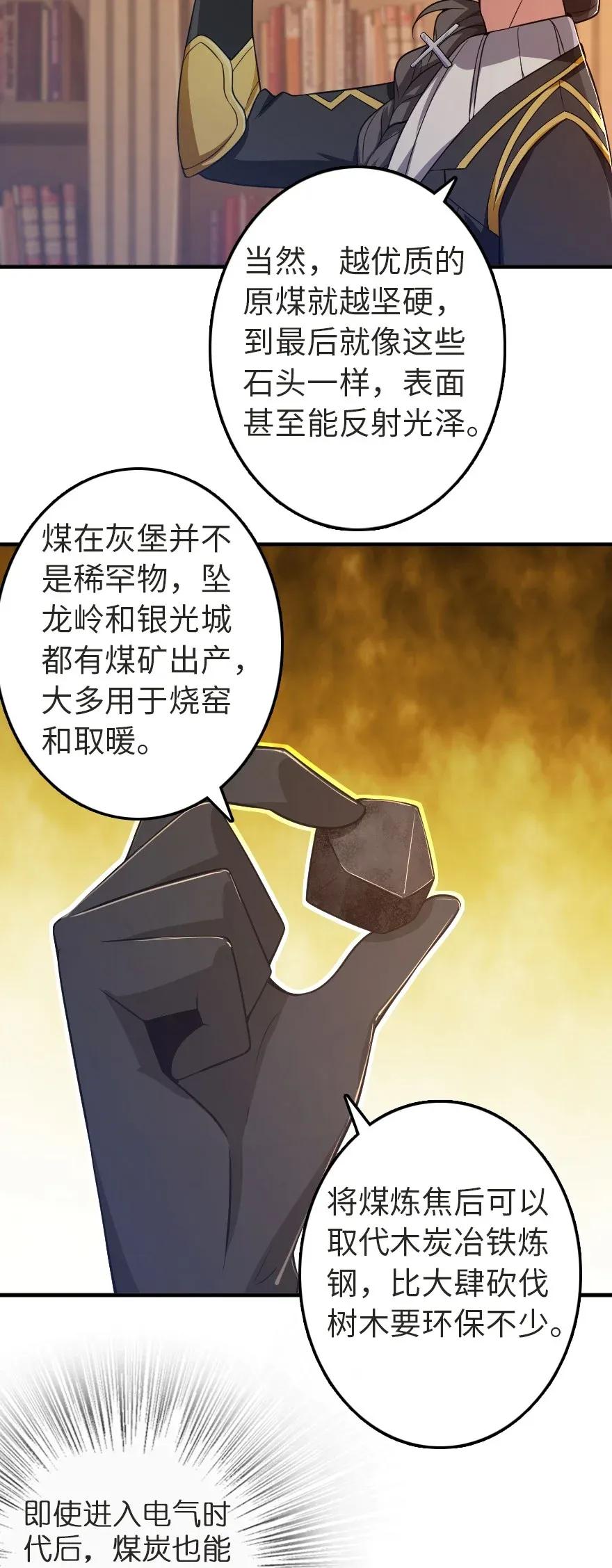179 责问信4