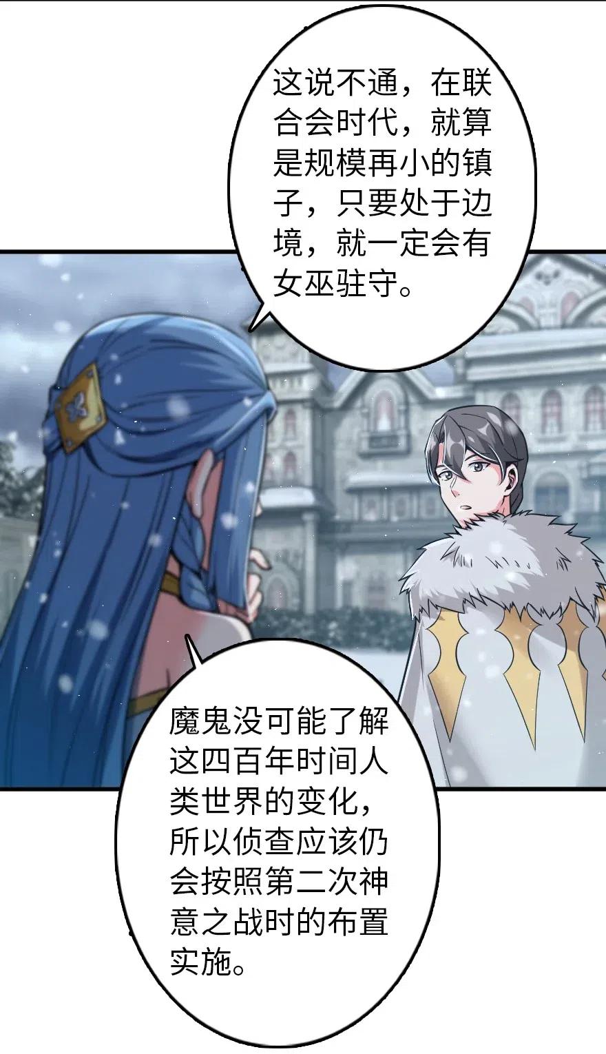 244 似曾相识4