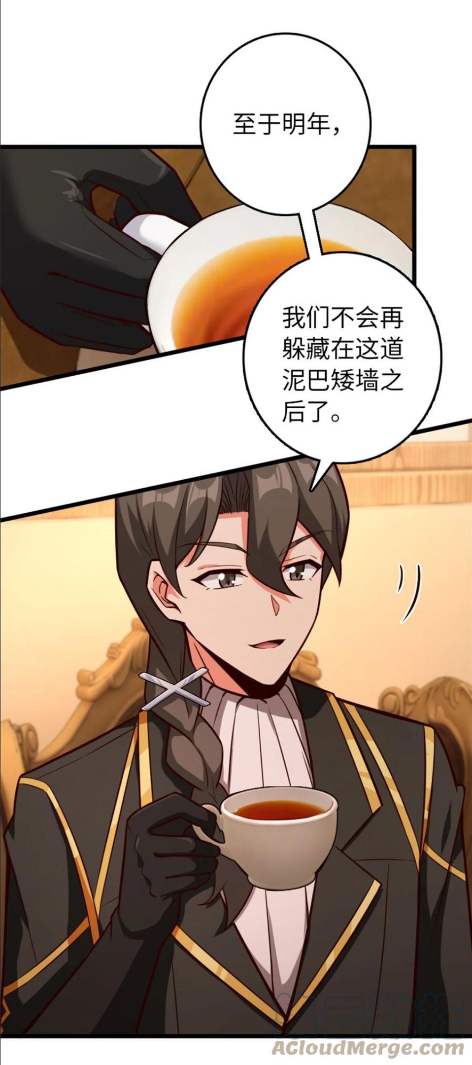 放开那个女巫漫画免费阅读酷漫屋漫画,373 考试不可以输！5图