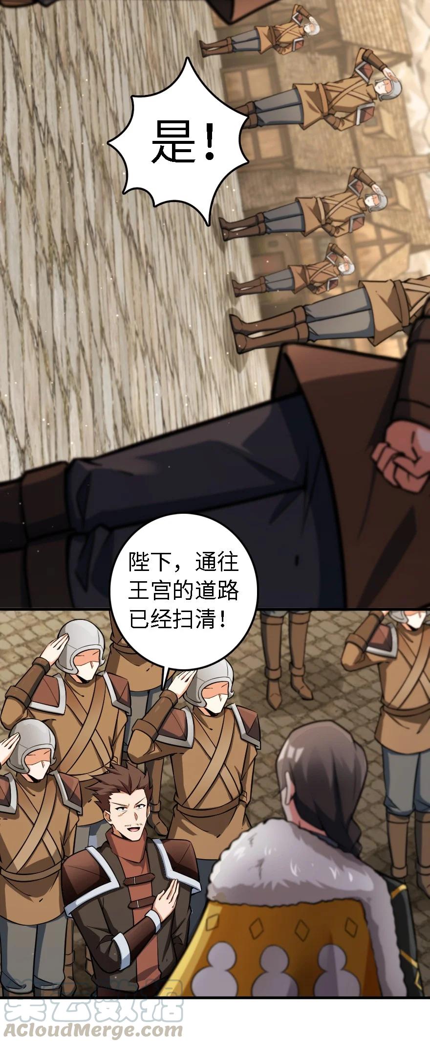 297 你到底是谁3