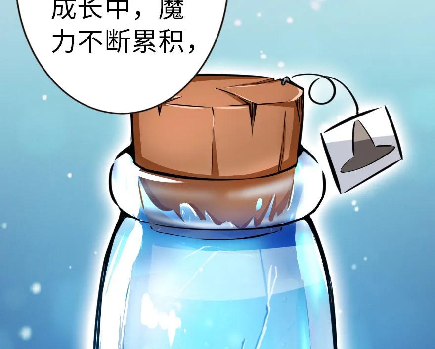 46 那家伙来了！3