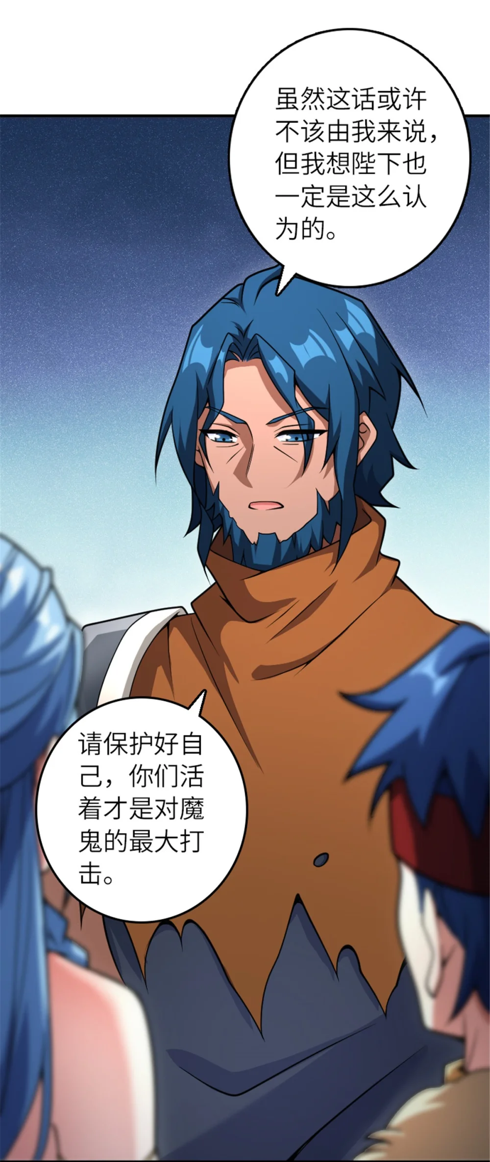 582 强袭2
