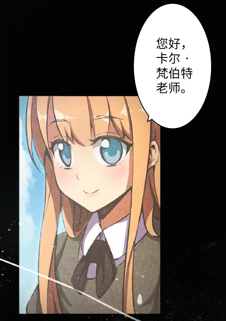 放开那个女巫漫画免费阅读酷漫屋漫画,9 心中的裂纹5图