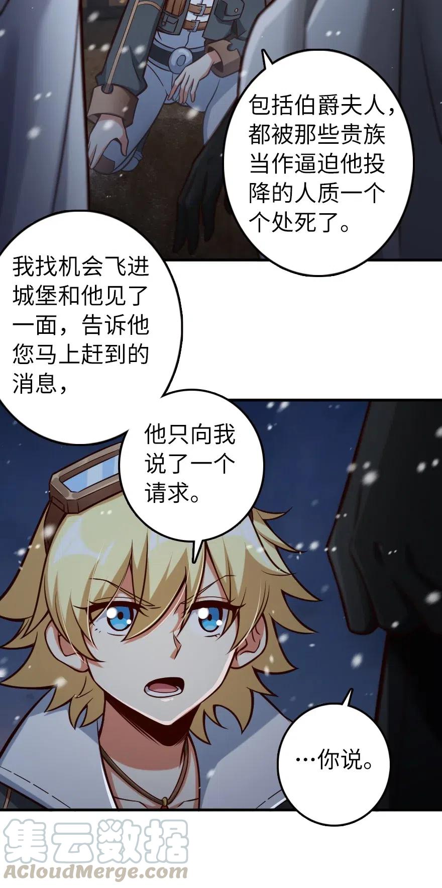268 开赴要塞4
