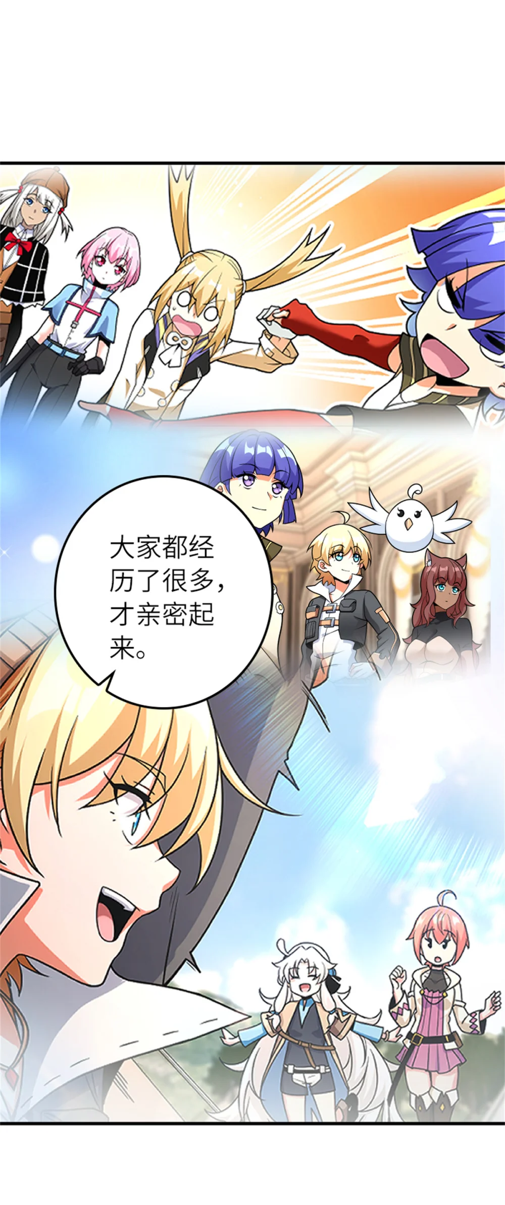578 蛮荒的夜4