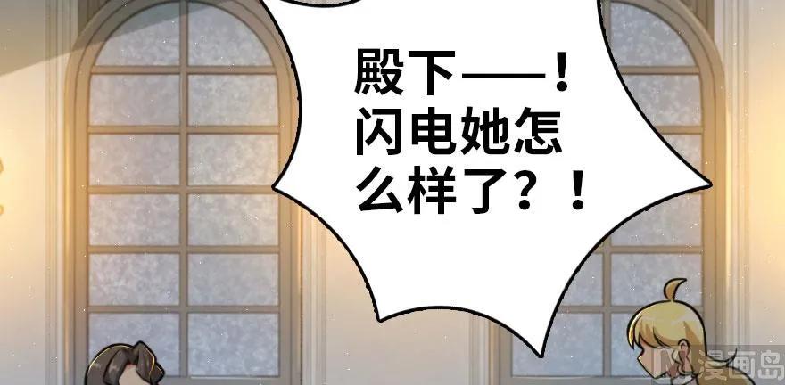 101 女巫的家园4