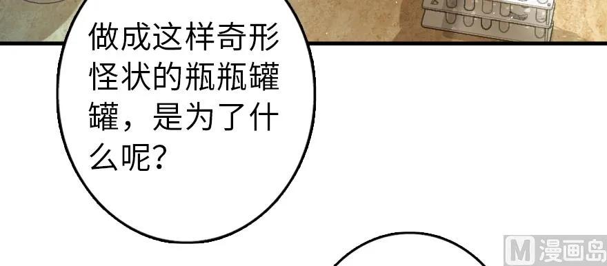 97 午后3