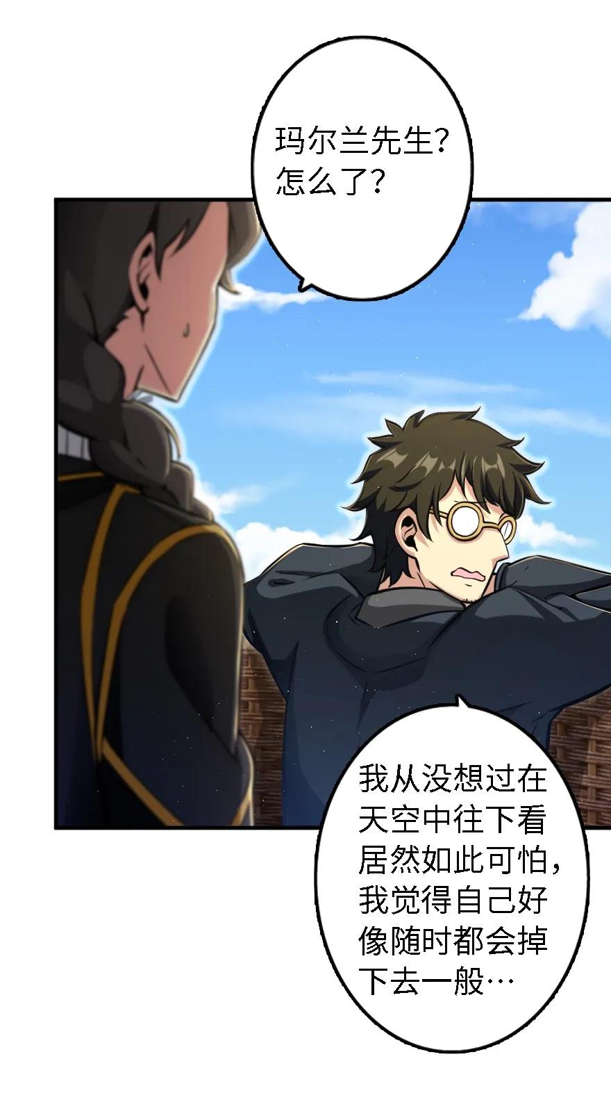 158 同盟4