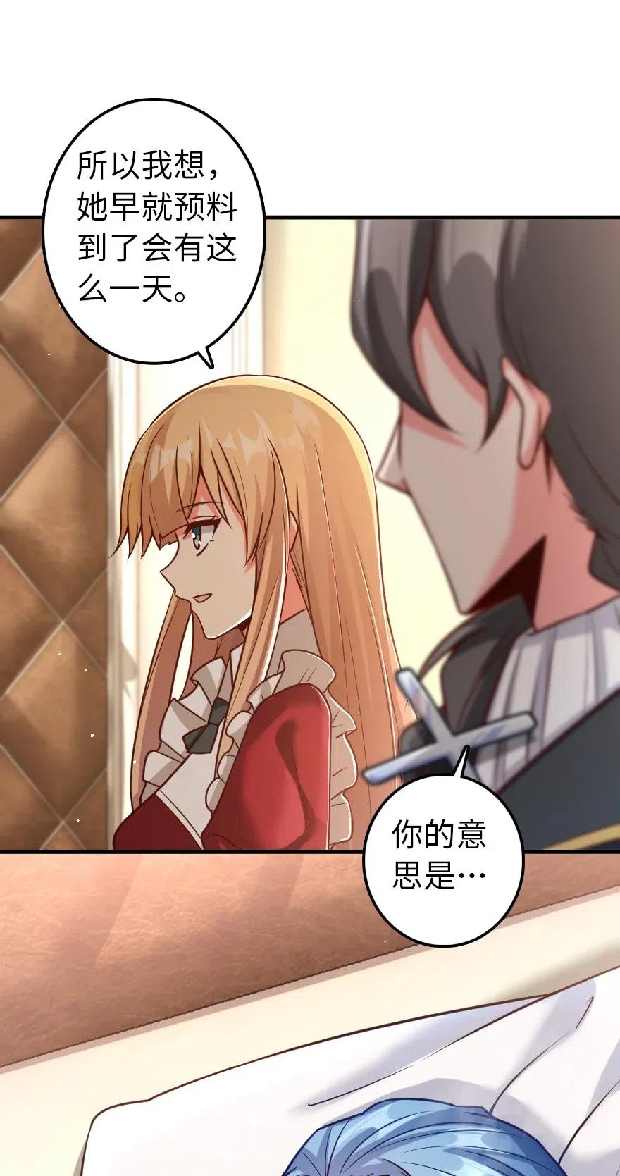 212 重铸秩序0