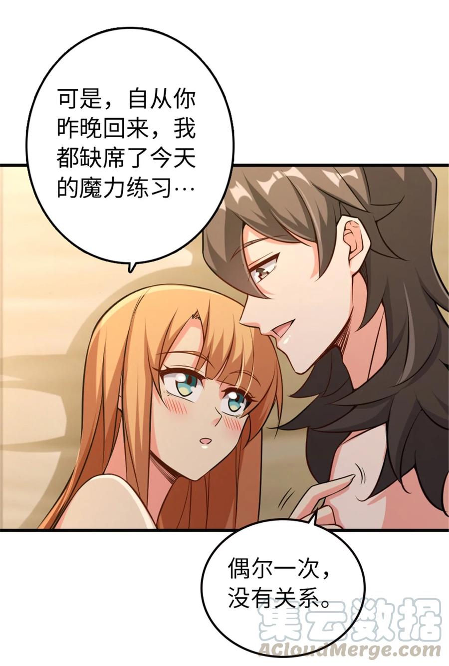 307 提莉的想法4