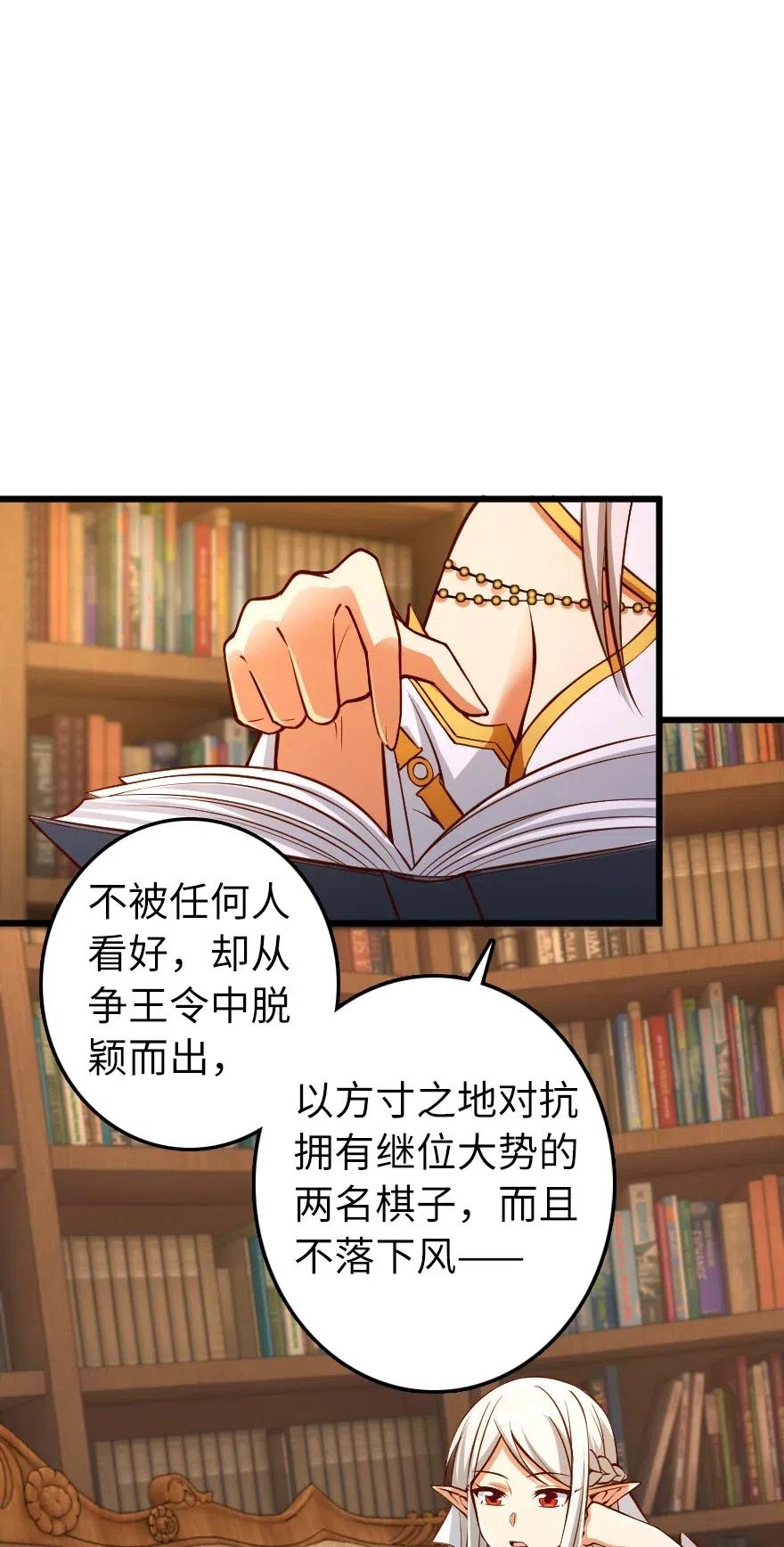 284 星星之火3